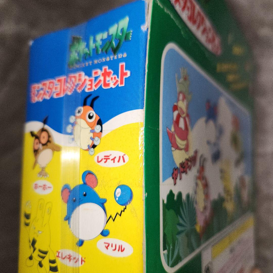 未開封 ポケットモンスター モンスターコレクションセット モンコレ