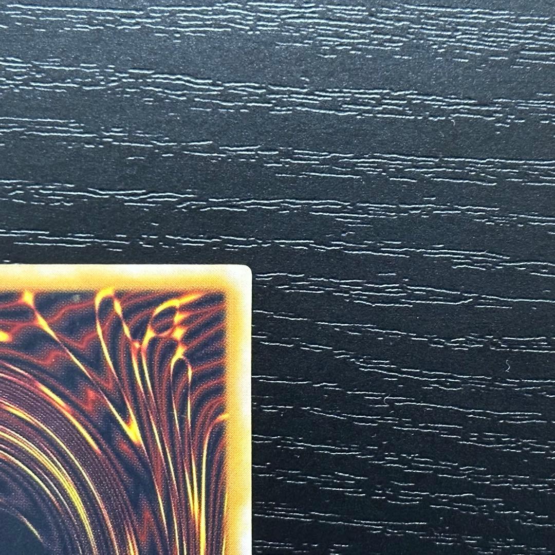 遊戯王 青眼の白龍 レリーフ SM-51