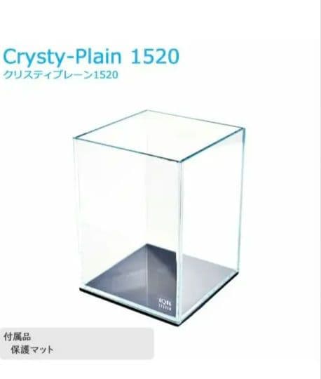 アクアシステム クリスティプレーン1520 ベタ飼育セット　おまけ付き