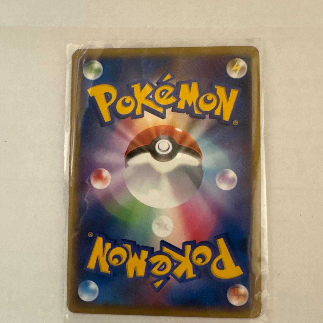 メタグロス☆ ☆ 拡張パック ホロンの研究塔 075/086