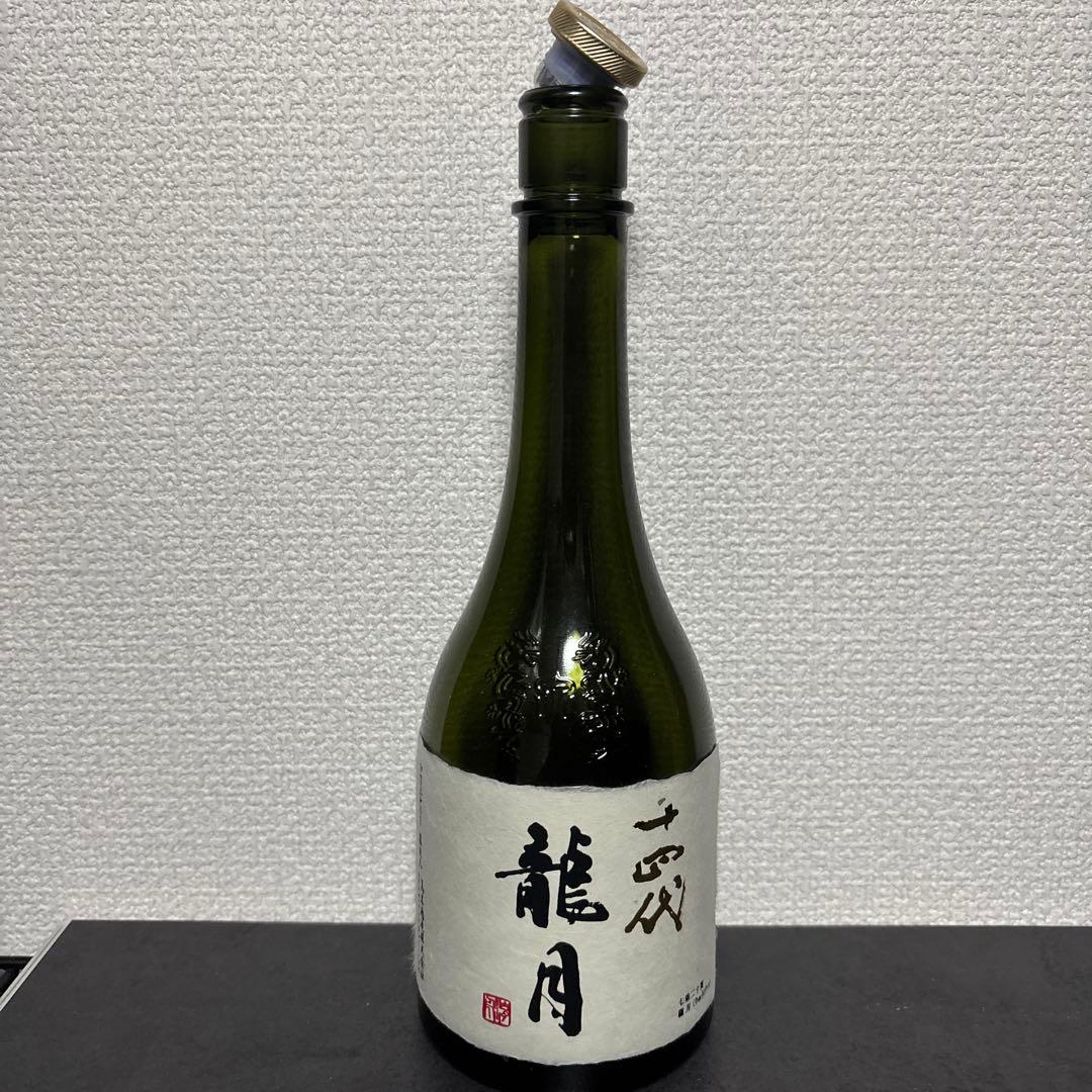 【空瓶】十四代　龍月　2024