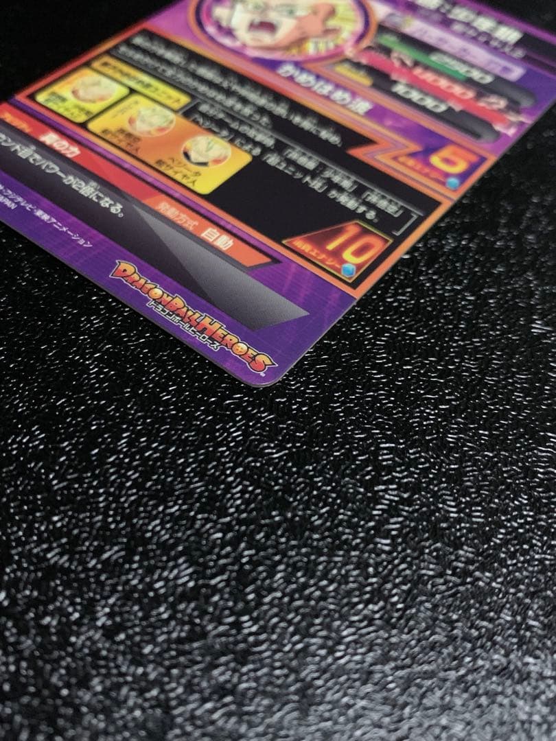 ドラゴンボールヒーローズ　H2-16 孫悟飯　本家