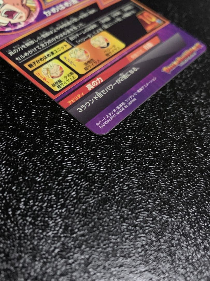 ドラゴンボールヒーローズ　H2-16 孫悟飯　本家