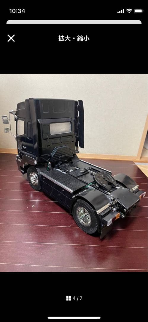 タミヤ 1/14 グランドプロフィア フルオぺ　トレーラーヘッド