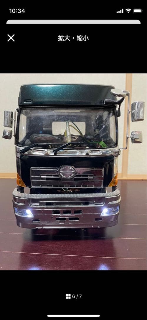 タミヤ 1/14 グランドプロフィア フルオぺ　トレーラーヘッド