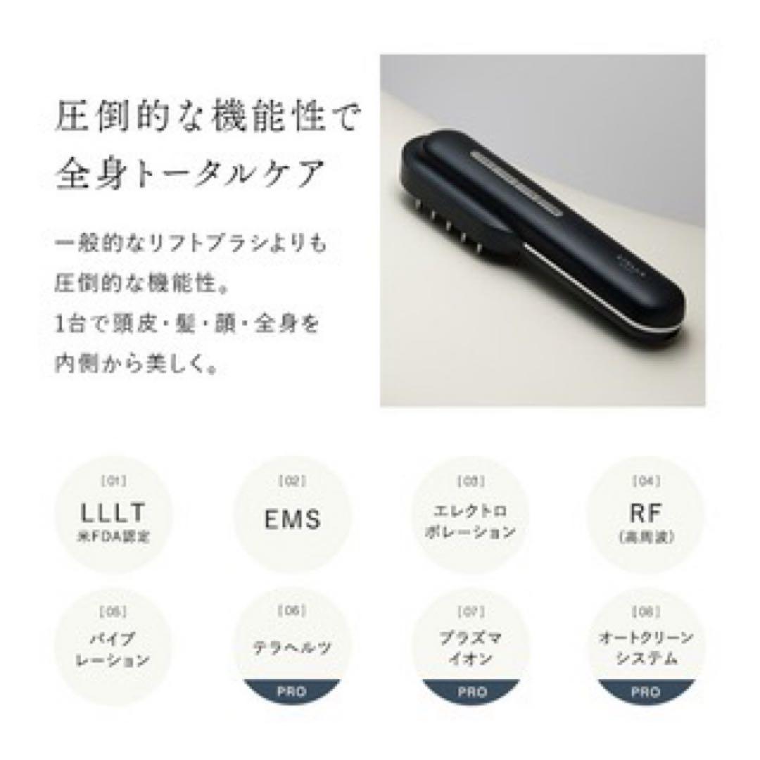 保証◎新品未使用！STELLA ステラ美顔器 LLLT EMS RF搭載 32
