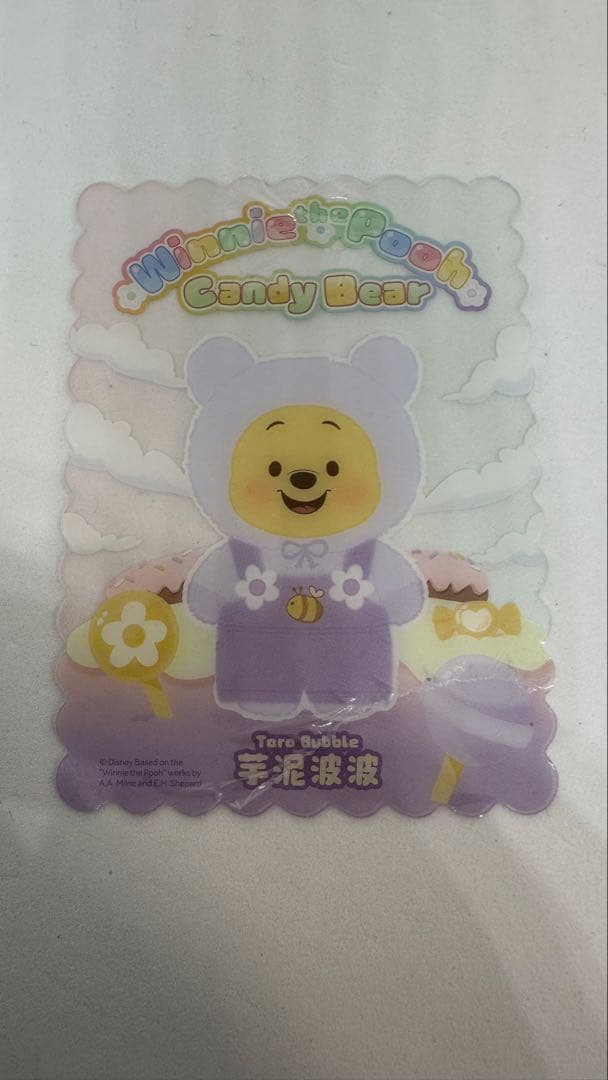 くまのプーさん candy bear シークレット タロボール