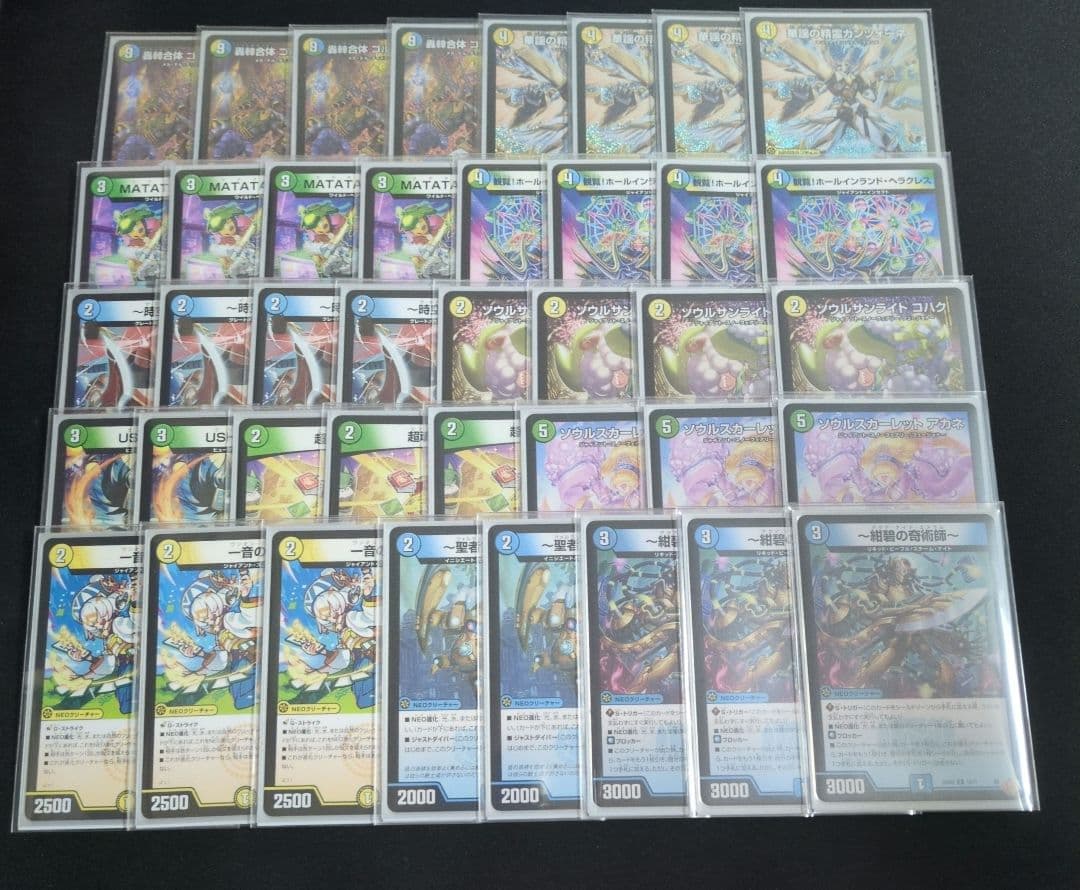 トリーヴァゴルギーオージャー［スリーブ、改造パーツ付き］