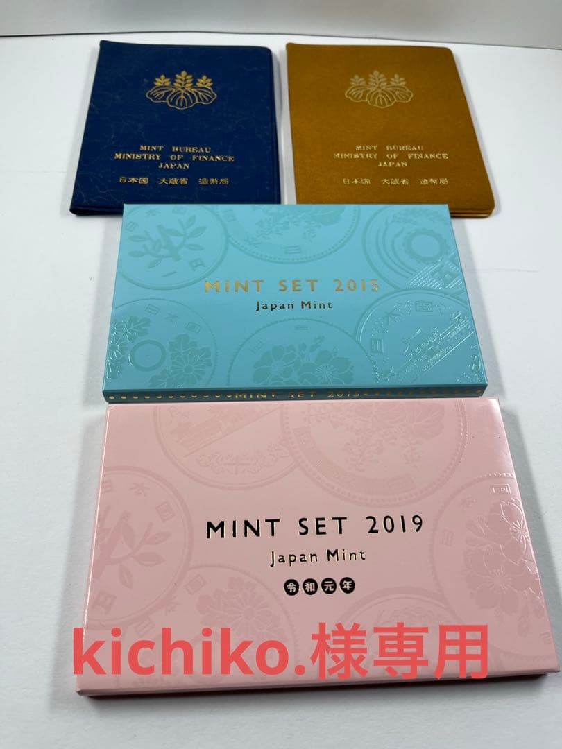 kichiko.　ご依頼の6点