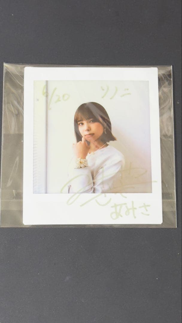 K*g様 宮崎あみさ　ソノニ　サイン入り　ポラロイド　暴太郎戦隊ドンブラザーズ