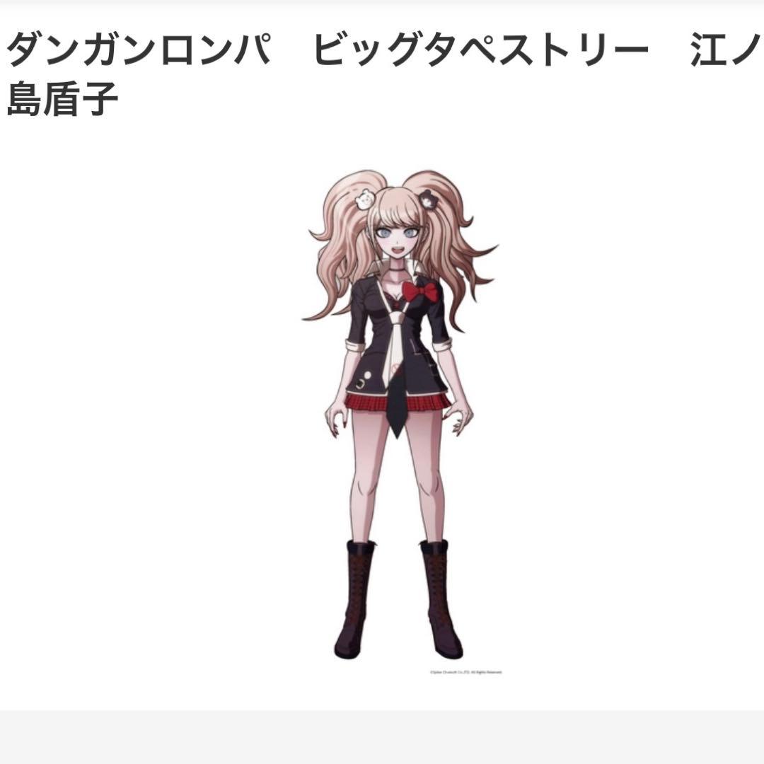 ダンガンロンパ 希望ヶ峰学園購買部限定 江ノ島盾子 ビッグタペストリー 受注生産