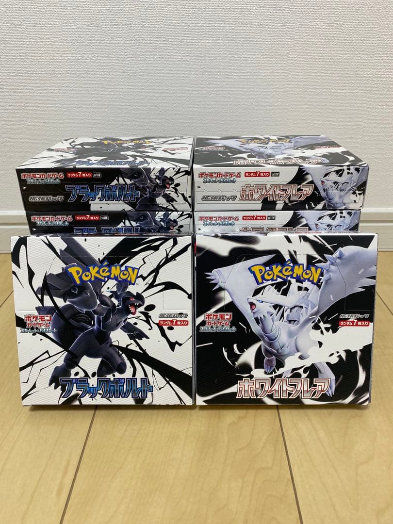 ポケモンカードゲーム ブラックボルト ホワイトフレア シュリンクなし 12BOX