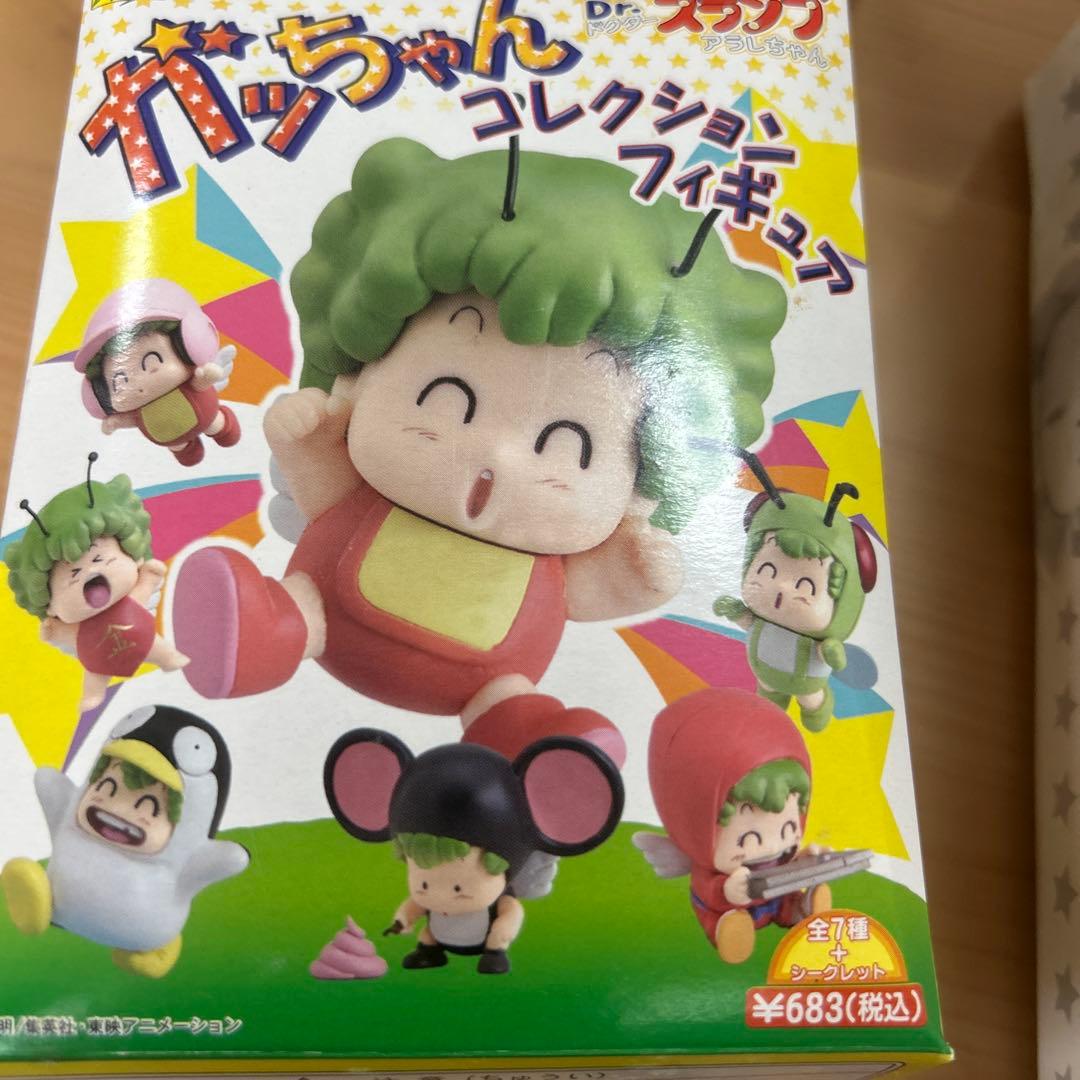 最終値下げ【レア】ガッちゃん コレクションフィギュア