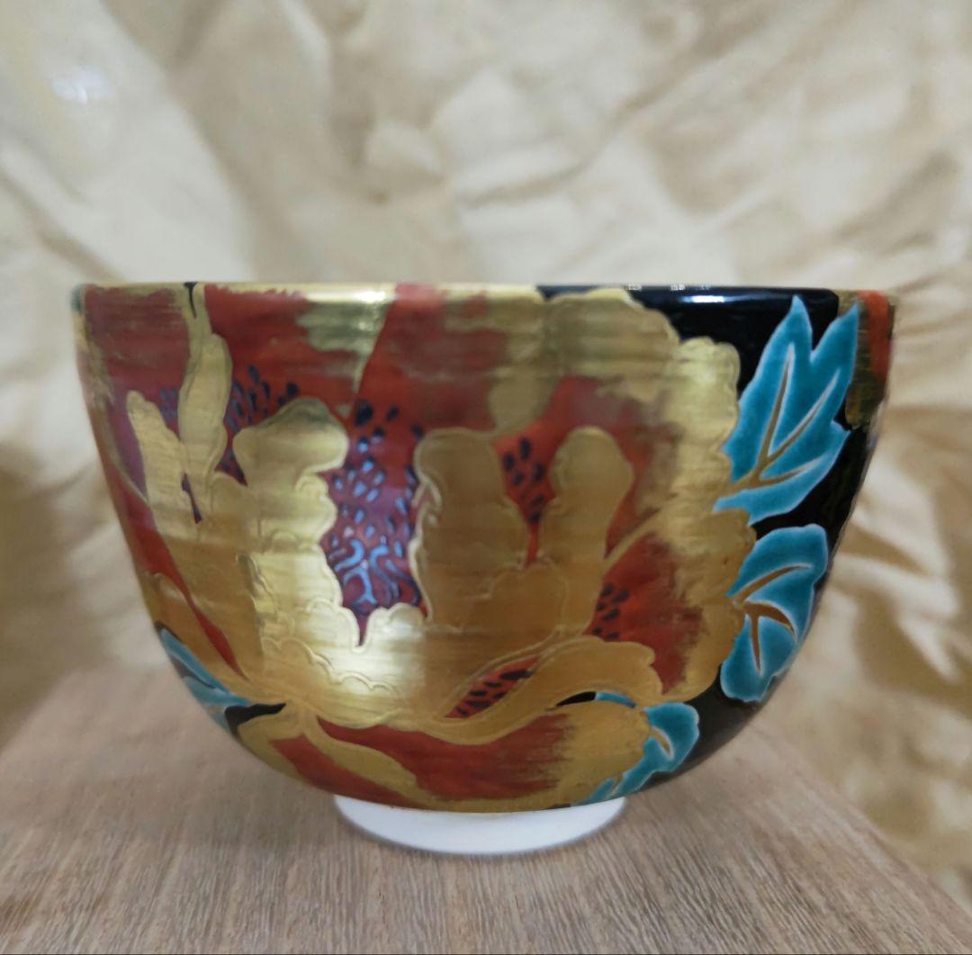 土渕善丕 夜牡丹 金彩 抹茶碗 天目秞に、木の葉紋　久田宗也