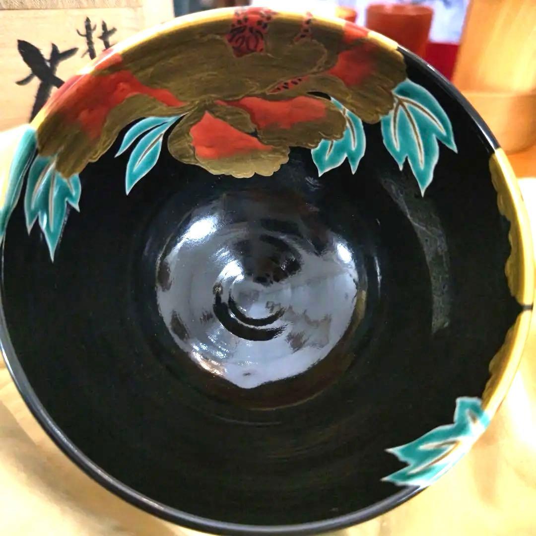 土渕善丕 夜牡丹 金彩 抹茶碗 天目秞に、木の葉紋　久田宗也