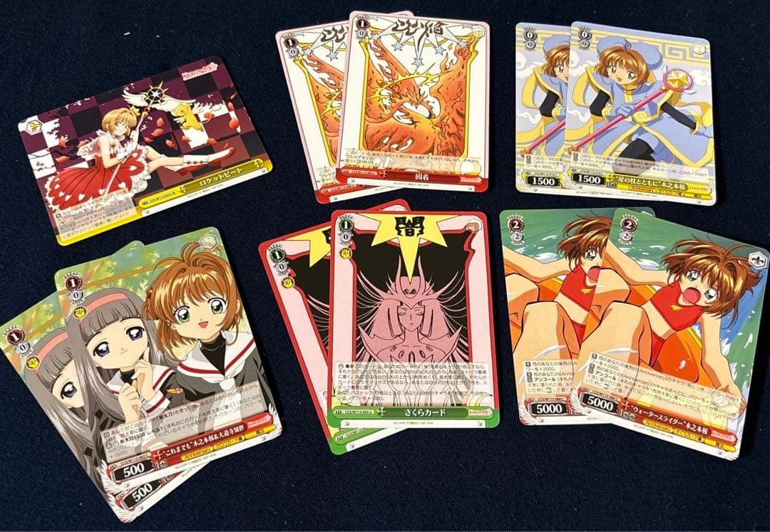 ヴァイスシュヴァルツ(カードキャプターさくら25周年)