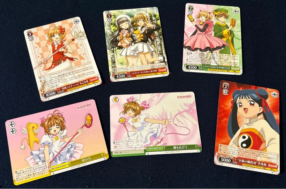 ヴァイスシュヴァルツ(カードキャプターさくら25周年)