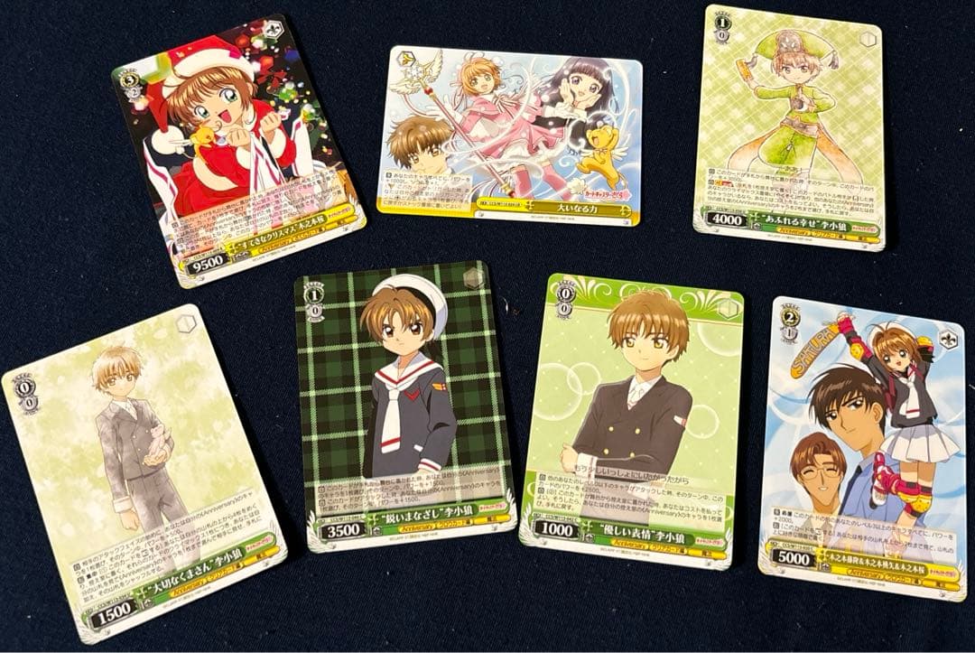 ヴァイスシュヴァルツ(カードキャプターさくら25周年)