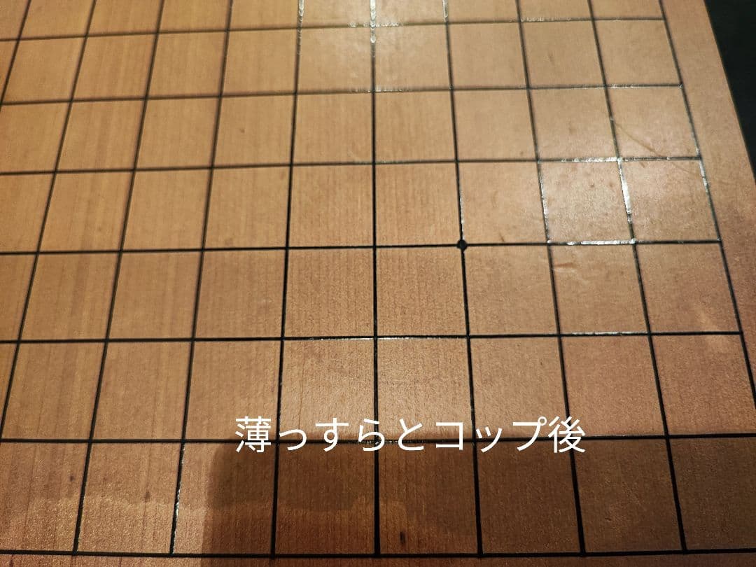 厚さ1cm蛤那智黒石36号 足つき囲碁盤50号セット