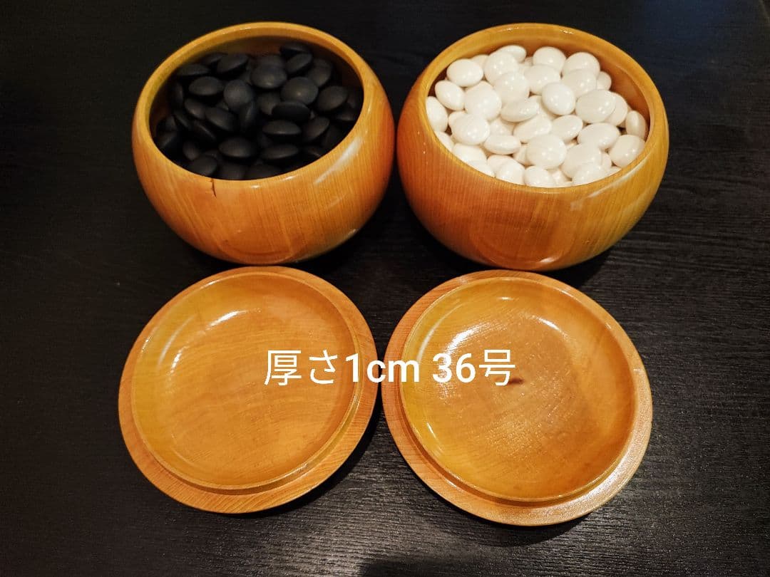 厚さ1cm蛤那智黒石36号 足つき囲碁盤50号セット