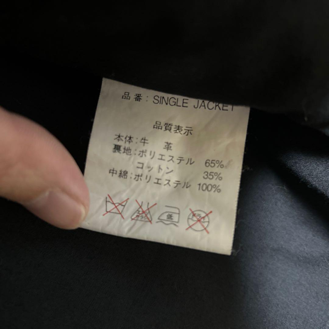 アウトロー OUTLAW レザージャケット ライダース 本革　44