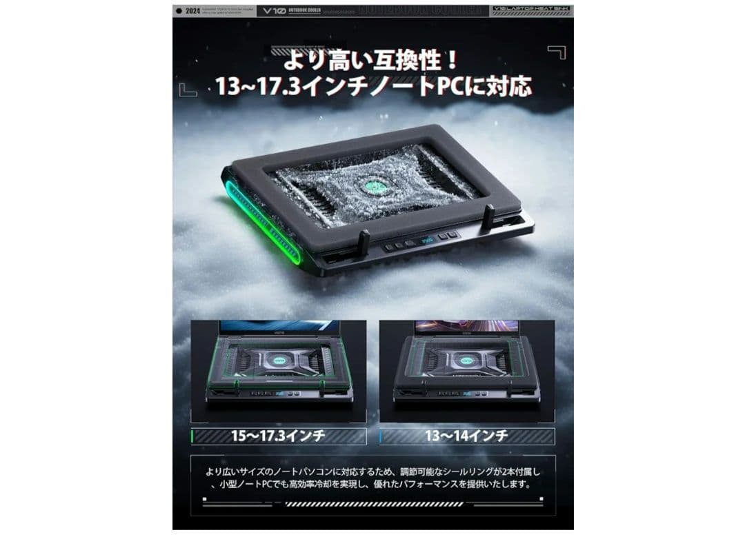 llano V10 ノートパソコン 冷却台 冷却ファン 冷却スタンド