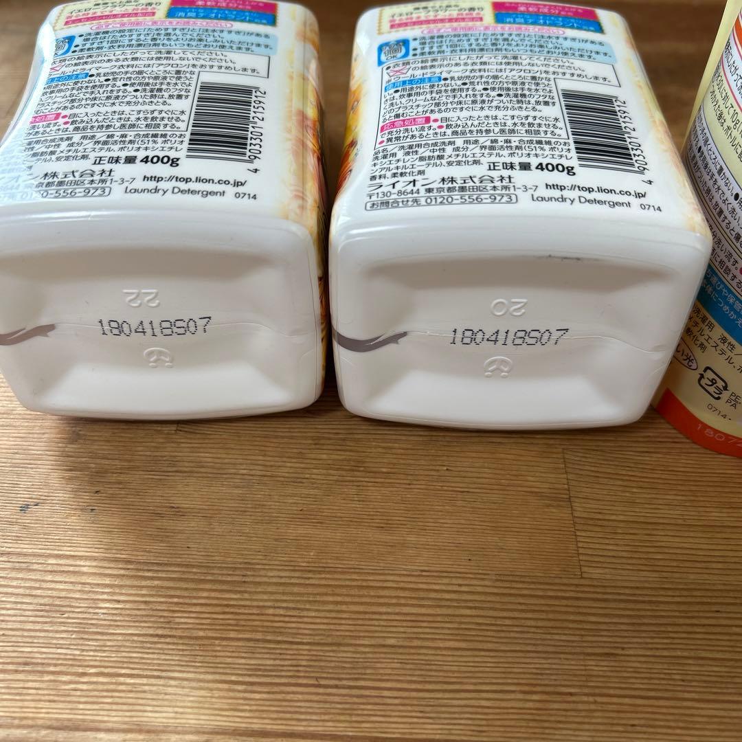 香りつづくトップ アロマプラス 4点