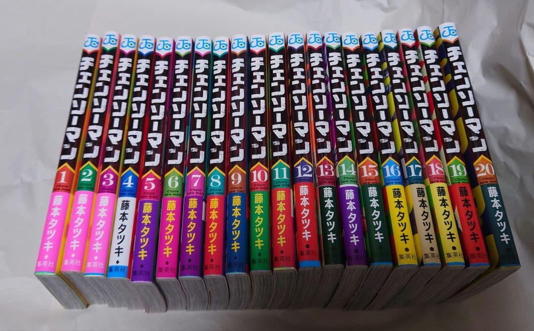 ジャンプコミックス　チェンソーマン　漫画　1〜20巻