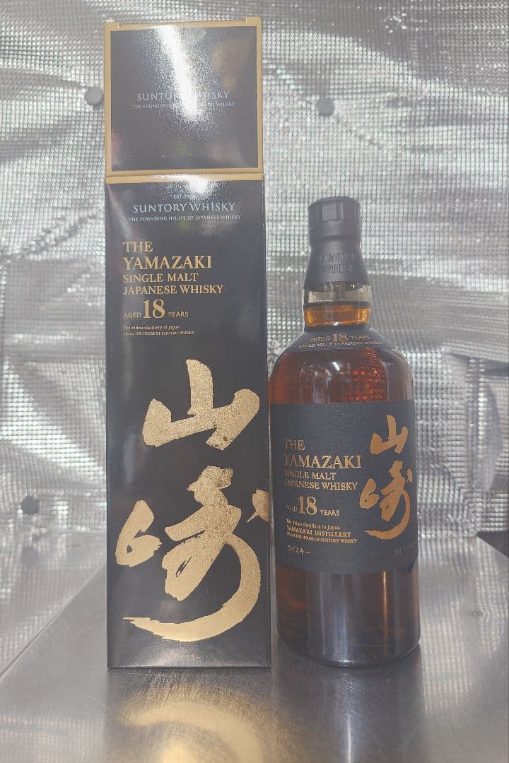 サントリー シングルモルト山崎18年