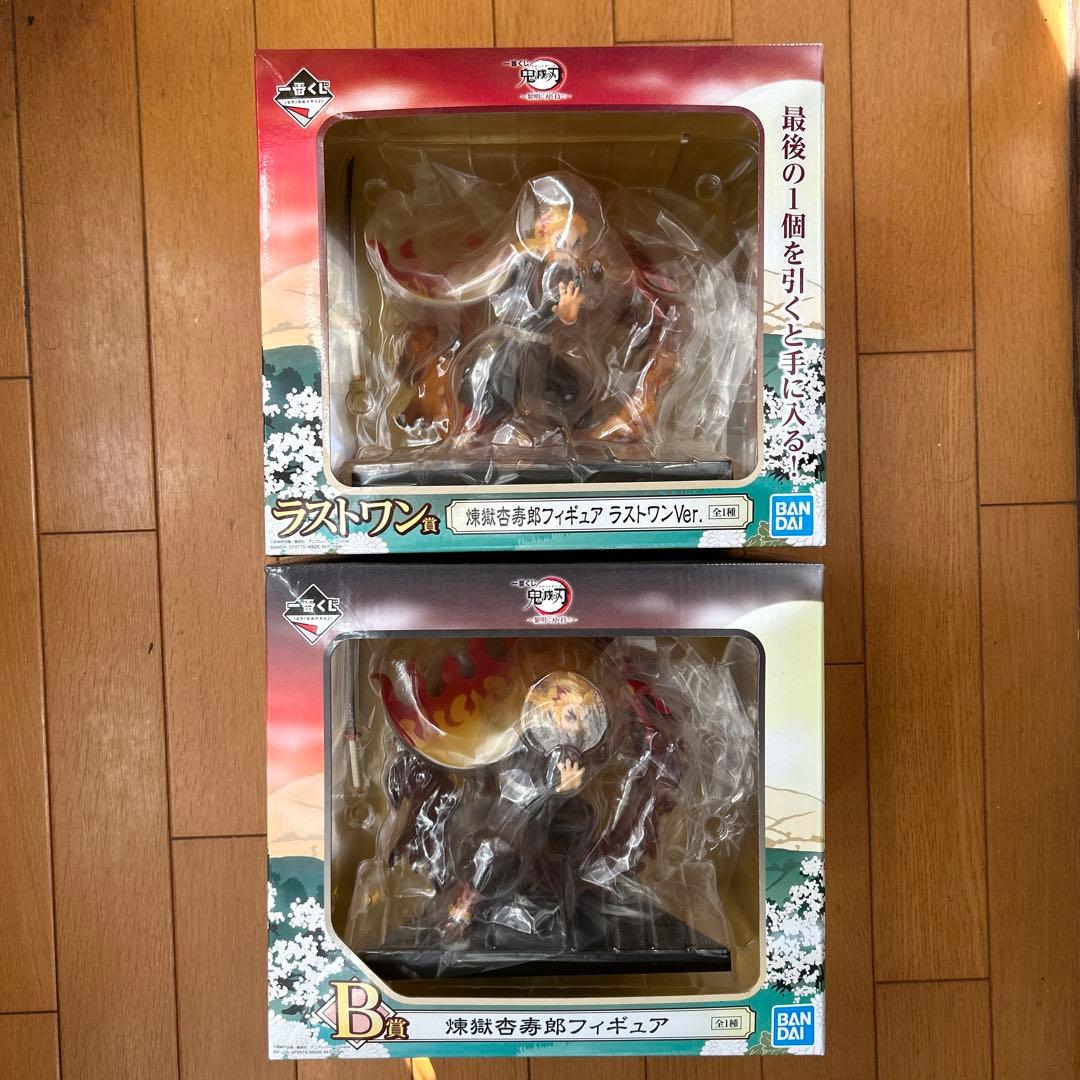 鬼滅の刃　一番くじ　凍獄杏寿郎フィギュア ラストワンVer. & B賞セット