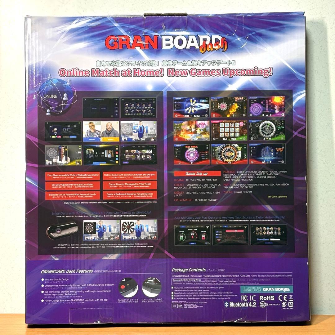 【美品】GRAN BOARD dash ダーツボード Bluetooth対応
