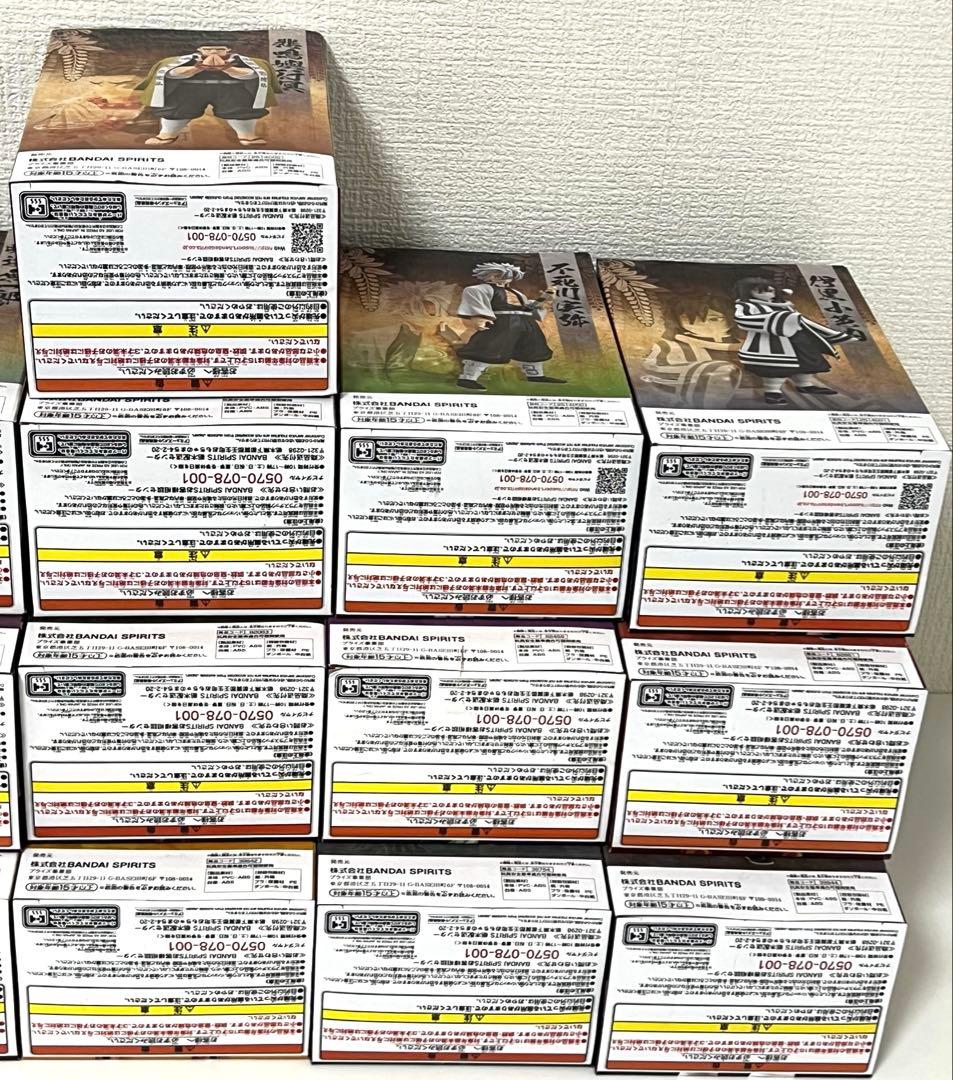 鬼滅の刃 絆ノ装 フィギュア