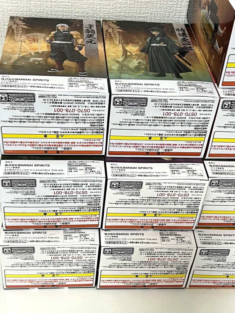 鬼滅の刃 絆ノ装 フィギュア