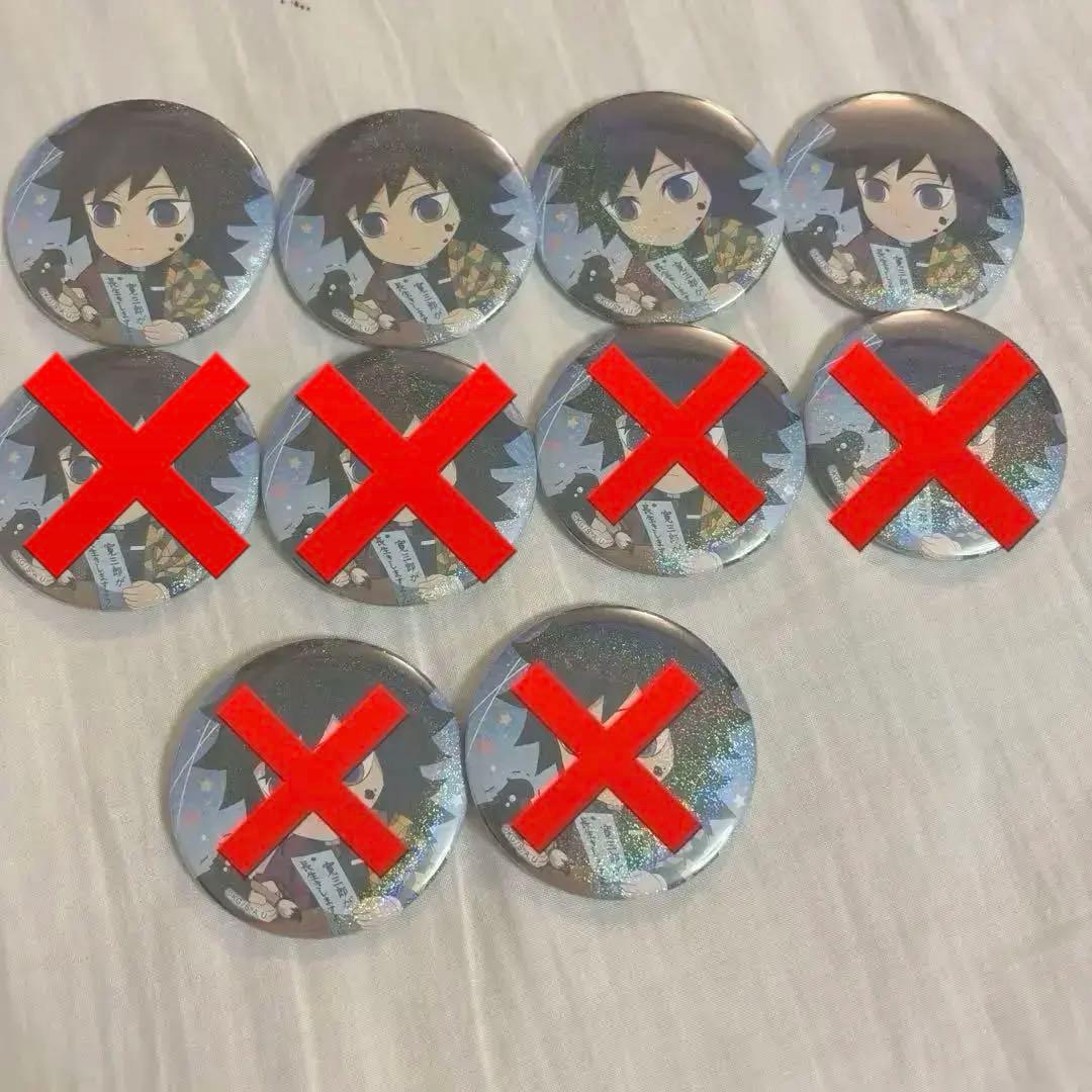 鬼滅の刃 七夕 2024 ランダムホログラム缶バッジ 冨岡義勇