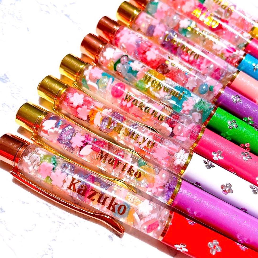 お名前入りハーバリウムボールペン　名入れオーダーページ