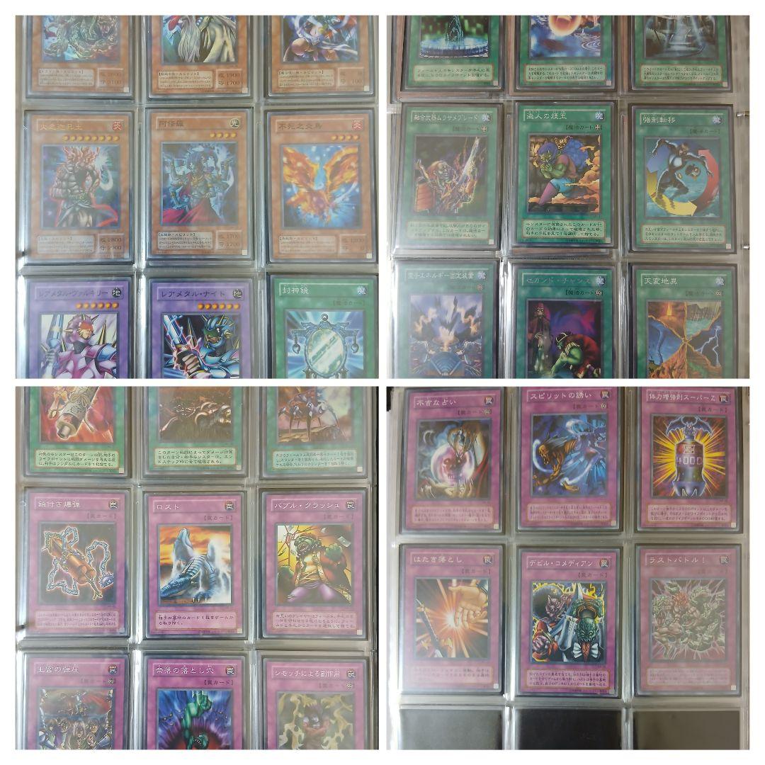 遊戯王　引退品　2期レギュラーパック　コレクションファイル