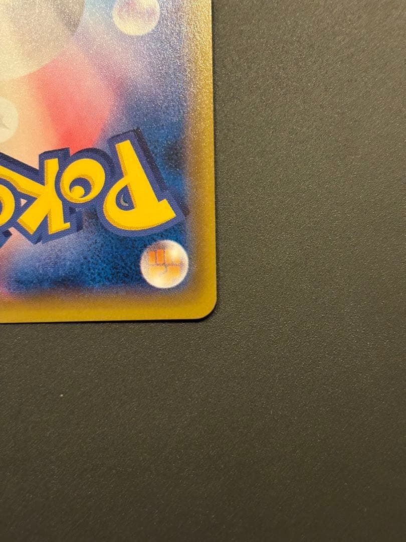 リーリエ SR SM1M コレクションムーン 066/060