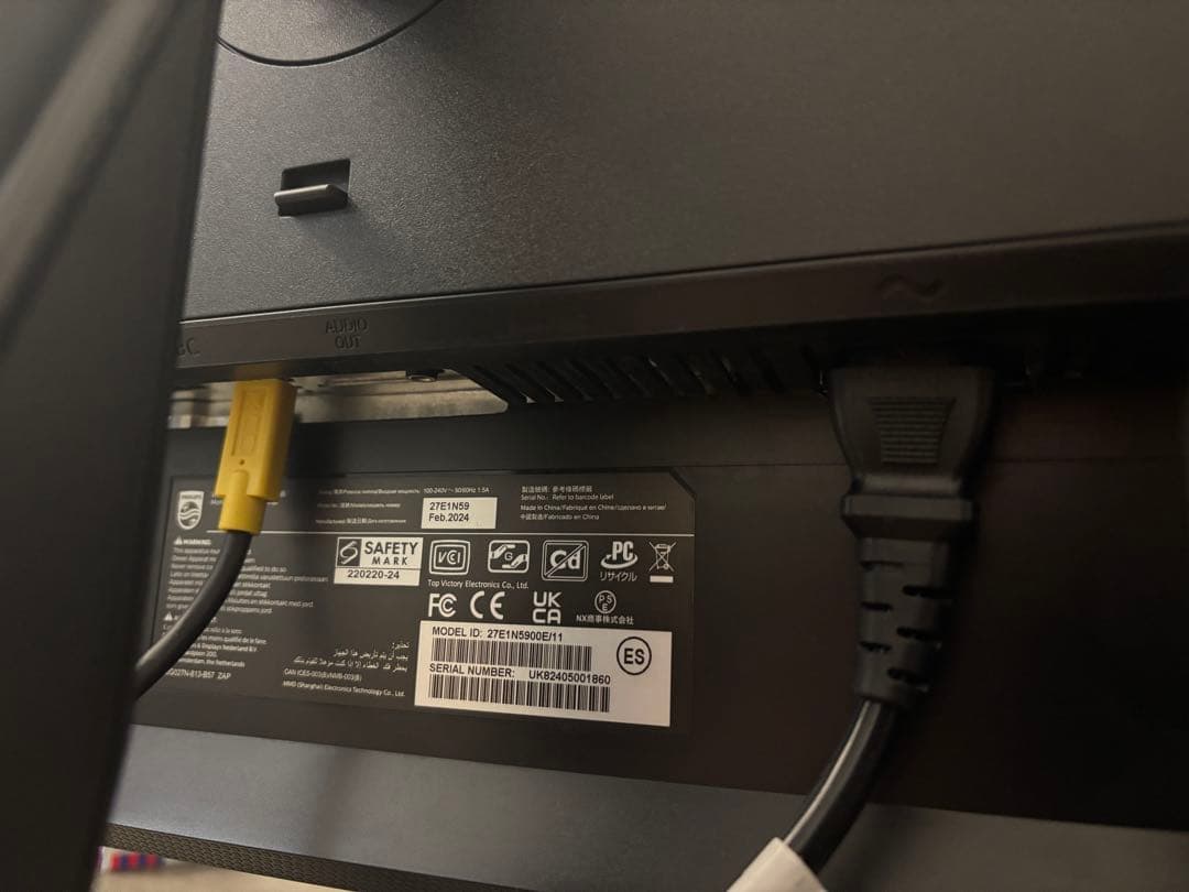 PHILIPS モニター　27E1N5900E