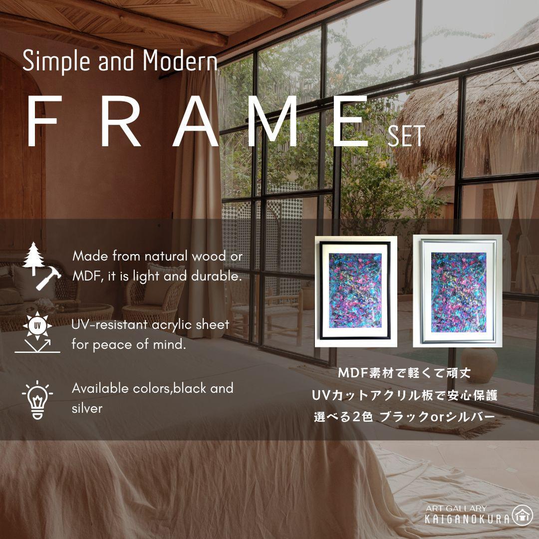 ミルキーウェイ/ 抽象画 77×56㎝ B2額縁セット 原画限り インテリア