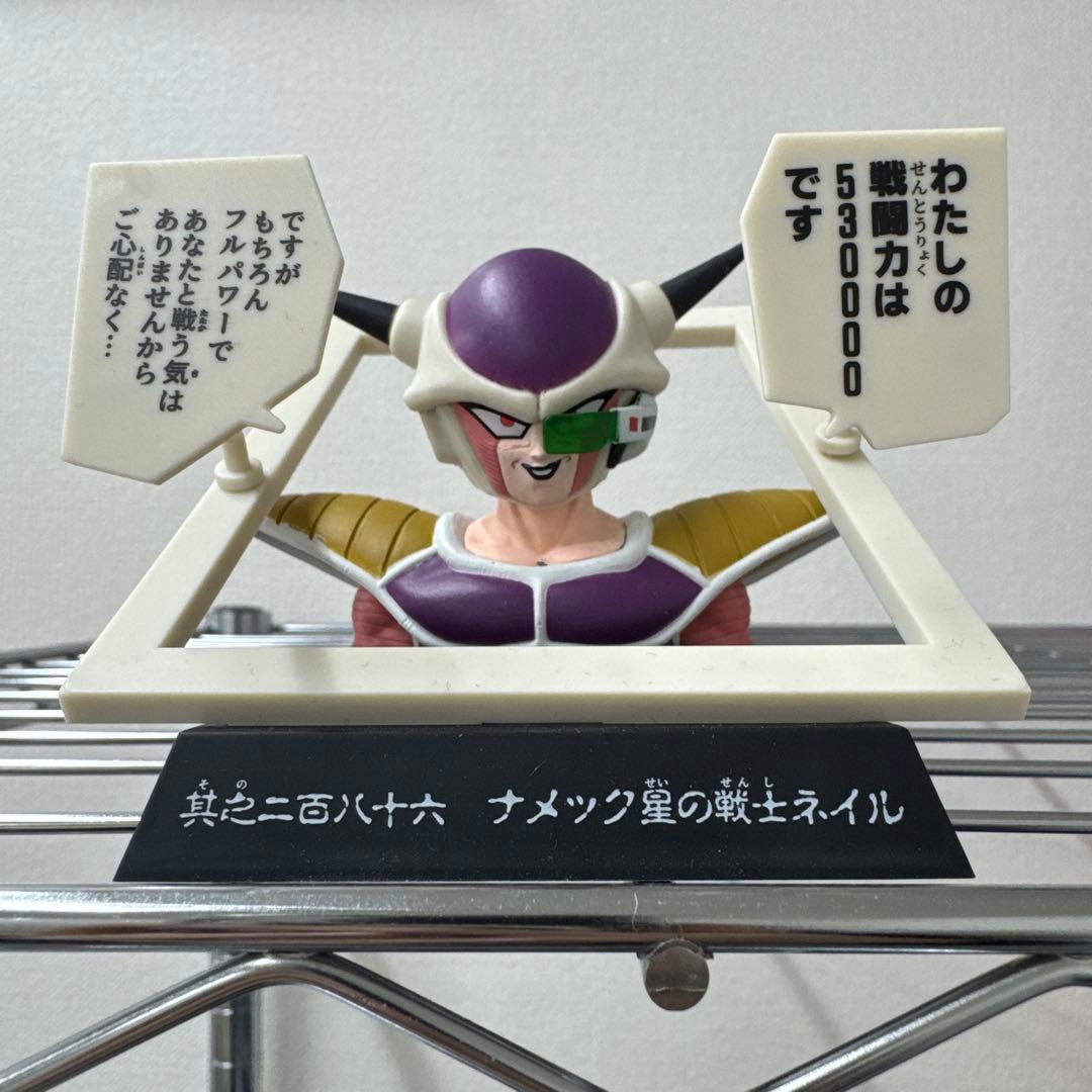 ドラゴンボール 一番くじ 40th フィギュア