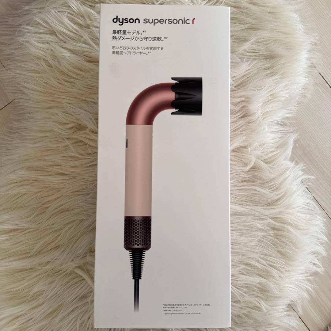 dyson supersonic r ヘアドライヤー