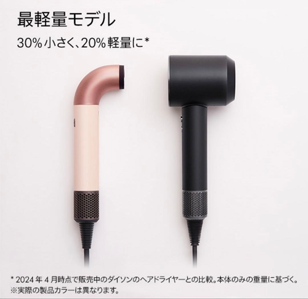 dyson supersonic r ヘアドライヤー