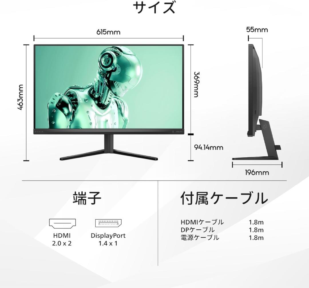 新品、PHILIPS EVNIA ゲーミングモニター 27インチ 180Hz