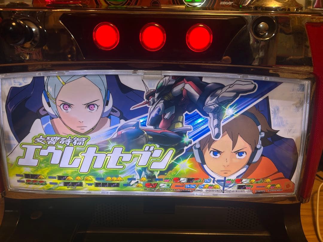 パチスロ実機　交響詩篇エウレカセブン