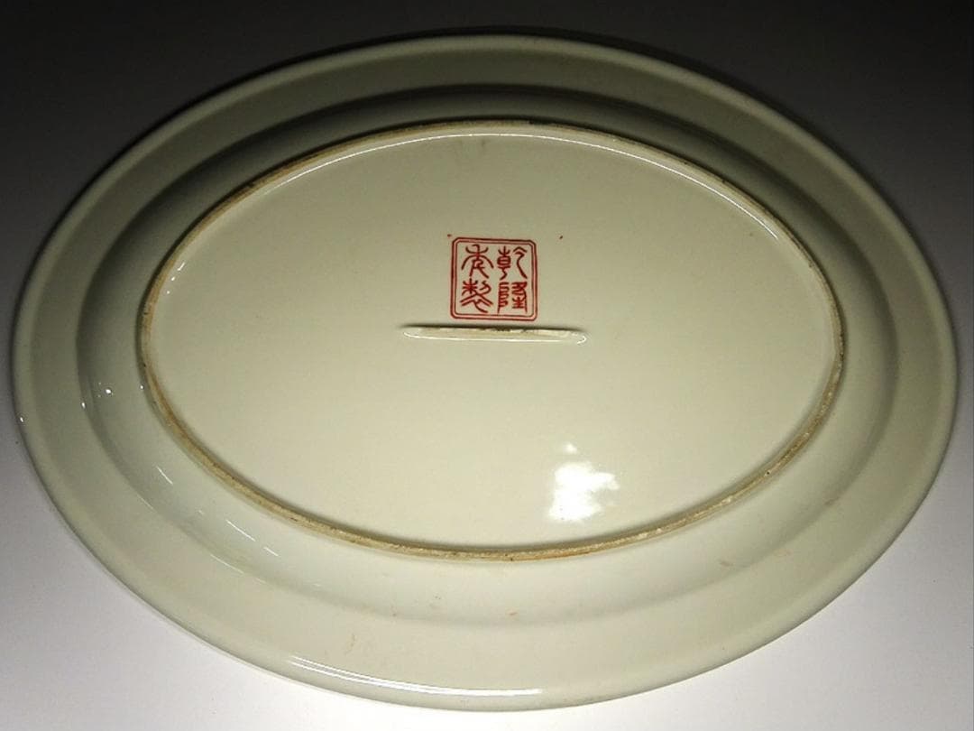 中国古玩 乾隆年製 粉彩 大皿 時代物 皿立て付属 z111911