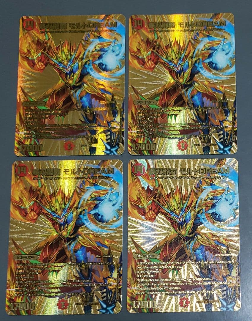 モルトDREAM 金 4枚