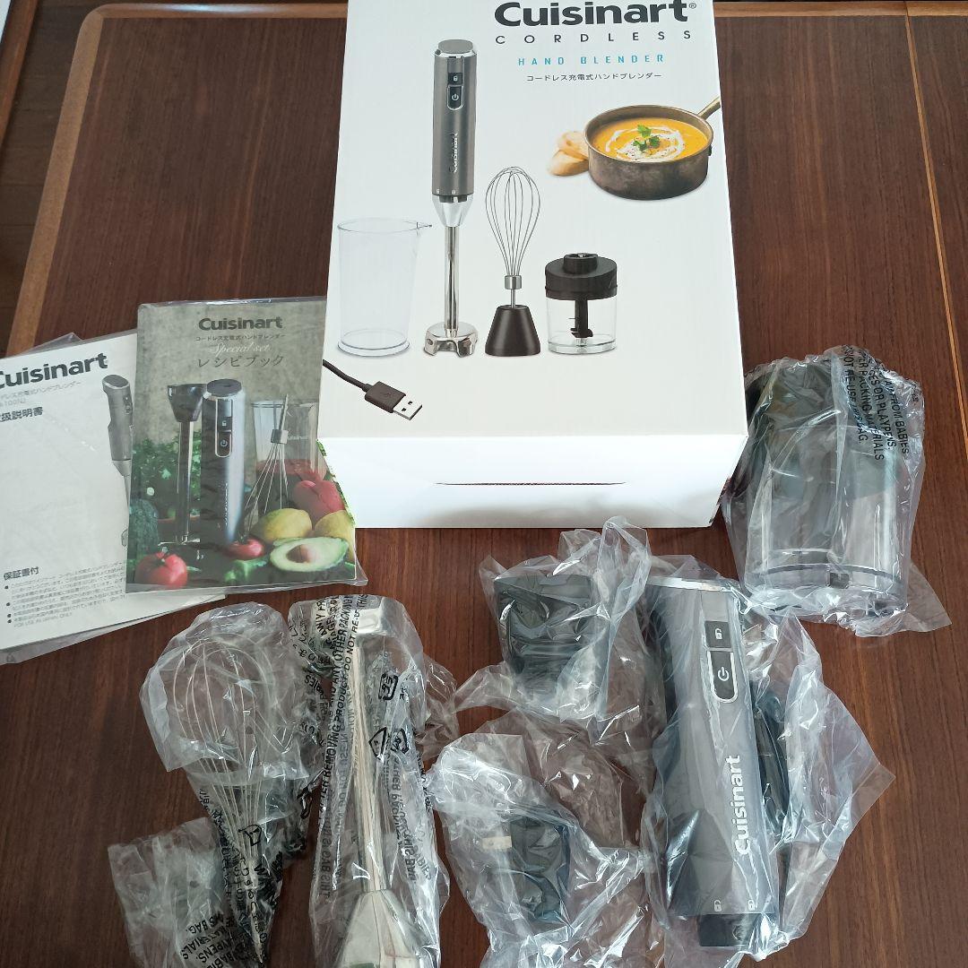 新品未使用　Cuisinart コードレスハンドブレンダー　クイジーナ　離乳食