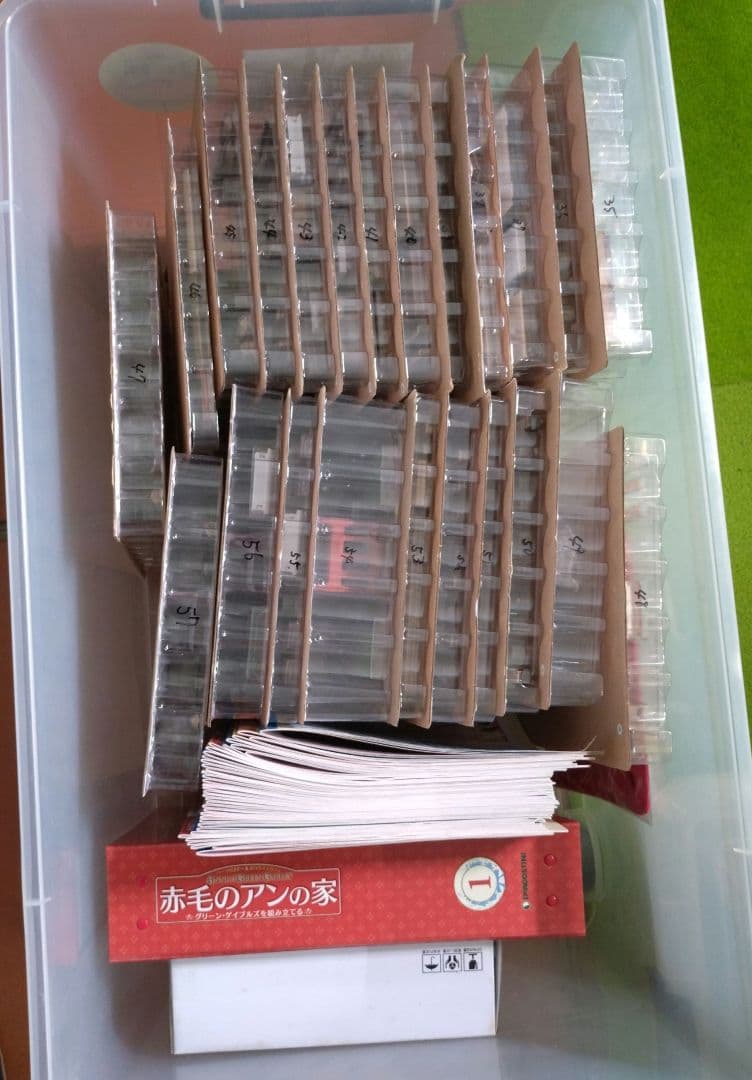 ディアゴスティーニ 赤毛のアンの家 全 100巻 2