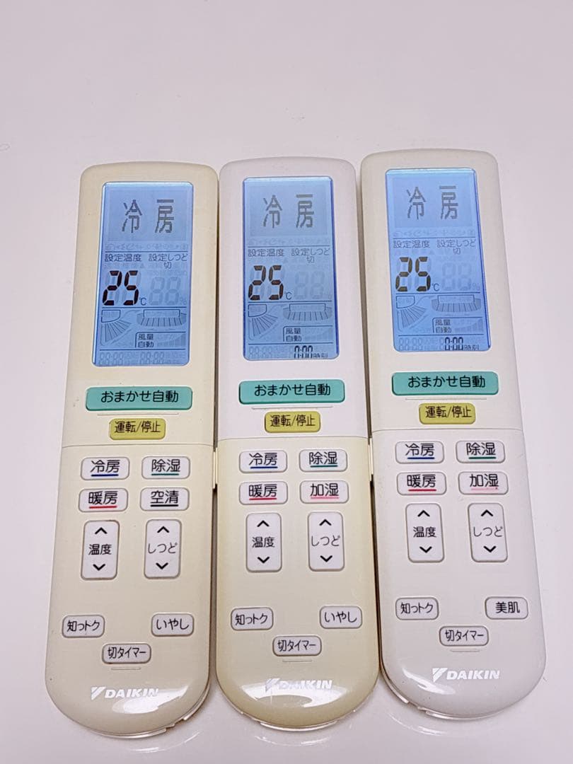 DAIKIN エアコン用リモコン 9個セット