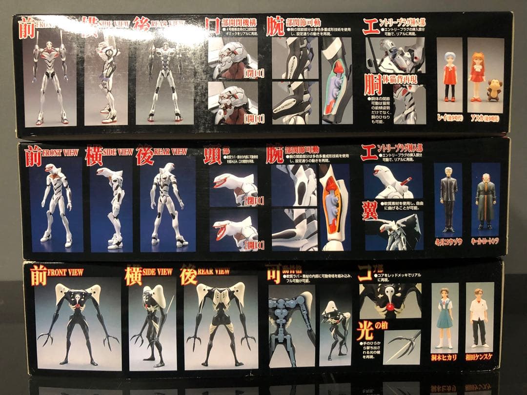 新世紀エヴァンゲリオン LMHG コンプリートセット　プラモ